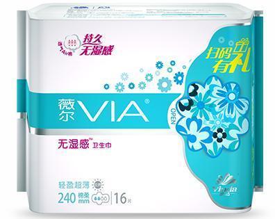 2018年中國衛生巾市場盤點 規模突破400億，十大品牌引領個人衛生用品銷售