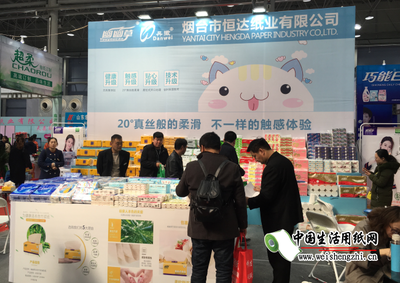 大咖云集，精彩紛呈 2019山東（國際）生活用紙及紙制衛生用品展覽會圓滿落幕，聚焦個人衛生用品銷售新趨勢