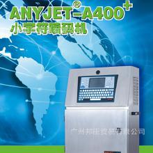 衛生用品噴碼機 價格、批發渠道、廠家選擇及與終端銷售的協同發展